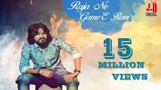 RAJA NE GAME E RONI | VIJAY SUVADA | NEW ALBUM