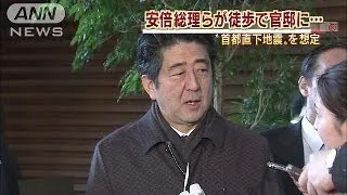 安倍総理も歩いて官邸に　首都直下地震想定で訓練(14/01/17)