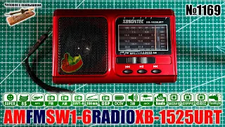 Недорогой мультиволновой радиоприемник XBSONTEC XB-1525URT c МП3, фонариком и аккумулятором