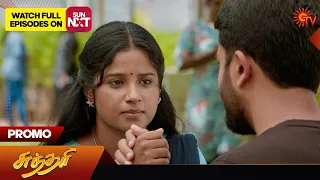 Next week in Sundari - Promo | 04 March 2024 | Tamil Serial | Sun TV