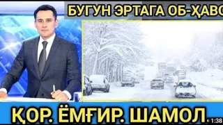 19-21-АПРЕЛ -1°-3° БАРЧА ТАЙОР ТУРСИН ОБ-ХАВО КЕСКИН ЎЗГАРАДИ КЕЧ БУЛМАСДАН ОГОХ БЎЛИНГ ХАЛҚ