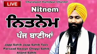 ਨਿਤਨੇਮ | Nitnem Panj Baniyan || ਜਪੁਜੀ ਸਾਹਿਬ | japji Sahib | ਪੰਜ ਬਾਣੀਆਂ  charanjeet Hamidpur Channel