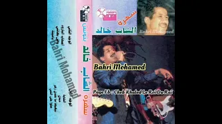 Cheb Khaled - Shab El Baroud Concert En Tunisie / الشاب خالد - أصحاب البارود سهرة بتونس