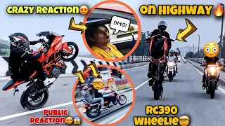 Wheelie reaction on Ktm rc390 😍|| Highway Wheelie reactions 😅||ktm rc390 stunts💥@samstuntz1987
