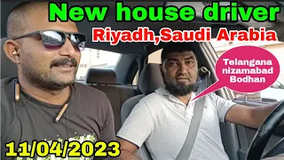 New house driver Riyadh|Driving car in Saudi 11/04/2023 #vlog34