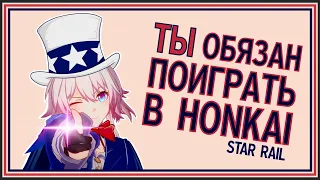 Геншину КОНЕЦ! | Обзор и мнение о Honkai: Star Rail