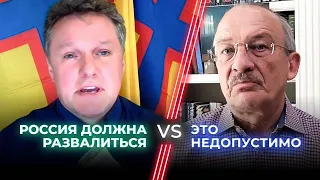 Сергей Алексашенко VS Максим Кузахметов / Россия должна развалиться?