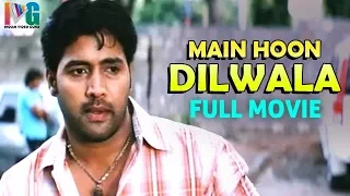 Main Hoon Dilwala Hindi Full Movie | Jai Akash | Daisy | Tamil Kadhalan Kadhali | Indian Video Guru