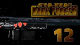 Вторжение на Палач (Star Wars: Dark Forces) #12