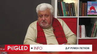 Д-р Румен Петков: Кюстендил е имал, заслужава да има и ще има по-добра съдба!