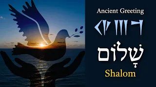 Shalom Aleikhem - Peace Be Upon You