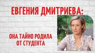 Евгения Дмитриева: она впервые стала мамой в 38 лет, а дочь родила в 47 лет от молодого парня