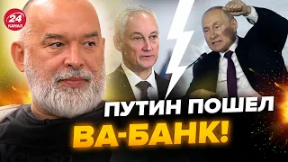 ⚡ШЕЙТЕЛЬМАН: Путин ПРЕДАЛ Шойгу! Новый министр с СЕРЬЕЗНЫМ БАТЕЙ. Версия КРУШЕНИЯ дома в Белгороде