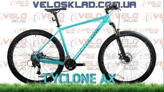 Горный велосипед Cyclone AX модель 2022