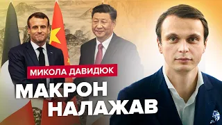 🔴ДАВИДЮК: Макрон зустрівся з власником Кремля / Новий глава НАТО / Контрнаступ під загрозою?