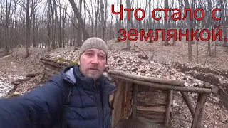 Землянка спустя год. Всё печально! Я не ел шесть дней!