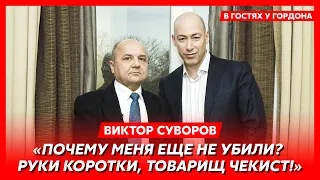 Суворов. Встреча Сталина с Гитлером, убийство Сталина, сожжение шпиона Пеньковского, заговор военных