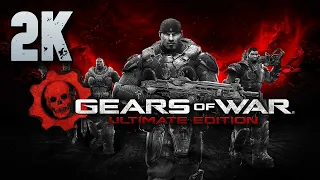 Gears of War: Ultimate Edition ⦁ Полное прохождение ⦁ Без комментариев ⦁ 2K60FPS