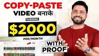 Earn $2000 Per Month Copy & Paste Videos And Meditation Video Complete Proof || Copy Paste Video