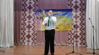 Сергей Нейчев "Вчителько моя"