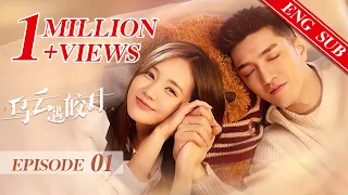 My Deepest Dream EP01 ENG SUB | Reverse time and space for love | Li Yi Tong, Jin Han | KUKAN Drama