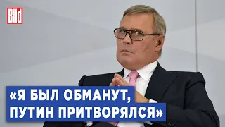 Михаил Касьянов про нефтяную иглу, Кудрина и укрепление рубля | Фрагмент обзора от BILD