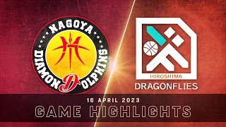 Nagoya Diamond Dolphins vs. Hiroshima Dragonflies - Game Highlights