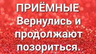 Дневник приёмной мамы/Обзор.