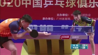 Ma Long vs Niu Guankai | 2020 China Super League