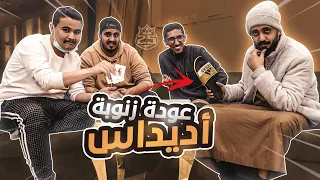 تحدي الزنوبه | قلد الصوت والا بتنجلد !!!