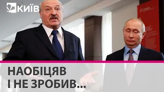 "Лукашенко не собирается делиться властью с Путиным и вписываться в войну" - Дмитро Орєшкін