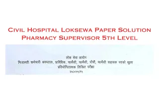 Civil Hospital Pharmacy Supervisor Loksewa Paper Solution