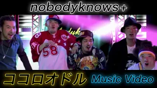 nobodyknows+ "Kokoro Odoru"