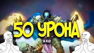 КОЛОДА ПАЛАДИНА НА 50 УРОНА В ХОД! (КД#157) 😱 - Растахановы Игрища Hearthstone