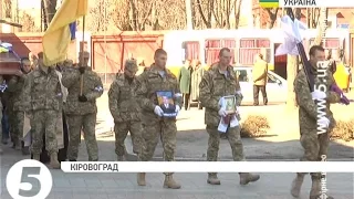 #Кіровоград провів в останню путь захисника Дебальцевого