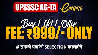 UPSSSC TA COURSE | Fee: 999/- Only