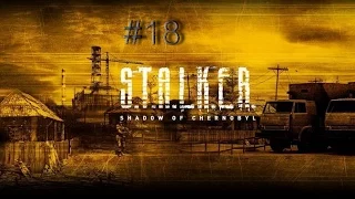 S.T.A.L.K.E.R. Прохождение Тень Чернобыля - 18