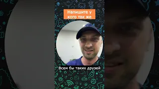 😂Напишите у кого так же ? | мемы | приколы от Зубарев #юмор #стендап #Китай #Shorts