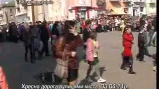 2011.04.04 Без коментарів. Хресна дорога. КМТ.