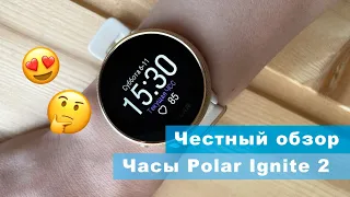 Честный обзор часов Polar Ignite 2 🤔