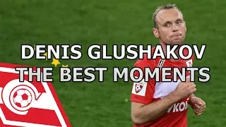 DENIS GLUSHAKOV | THE BEST MOMENTS | SPARTAK-MOSCOW