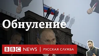 Депутаты объясняют поправку о президентских сроках | Политика.Козлов