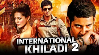 International Khiladi 2 | Mahesh Babu | New 2020 Movie