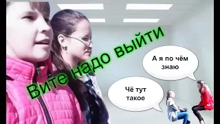 Свой клип на песню"Вите надо выйти"