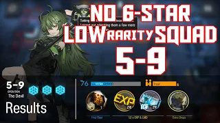 【明日方舟/Arknights】[5-9] - Low Rarity Squad - Arknights Strategy