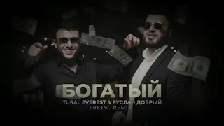 Руслан Добрый, Tural Everest - Богатый [ErKing Remix]