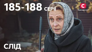 Серіал Слід: 185–188 серії | ДЕТЕКТИВ | СЕРІАЛИ СТБ | ДЕТЕКТИВНІ СЕРІАЛИ | УКРАЇНА