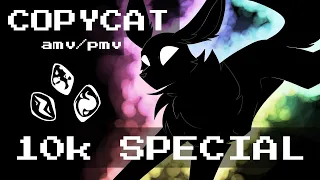 COPYCAT ⌀ pokémon amv/pmv remake ⌀ 10K SPECIAL [flash warning]