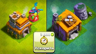 К ПЕРЕХОДУ ГОТОВ ДС6 + ТХ7 ФУЛЛ ! #НЕДОНАЧУ ! CLASH OF CLANS