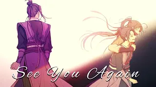 See You Again | AMV / DMV | Donghua Mix